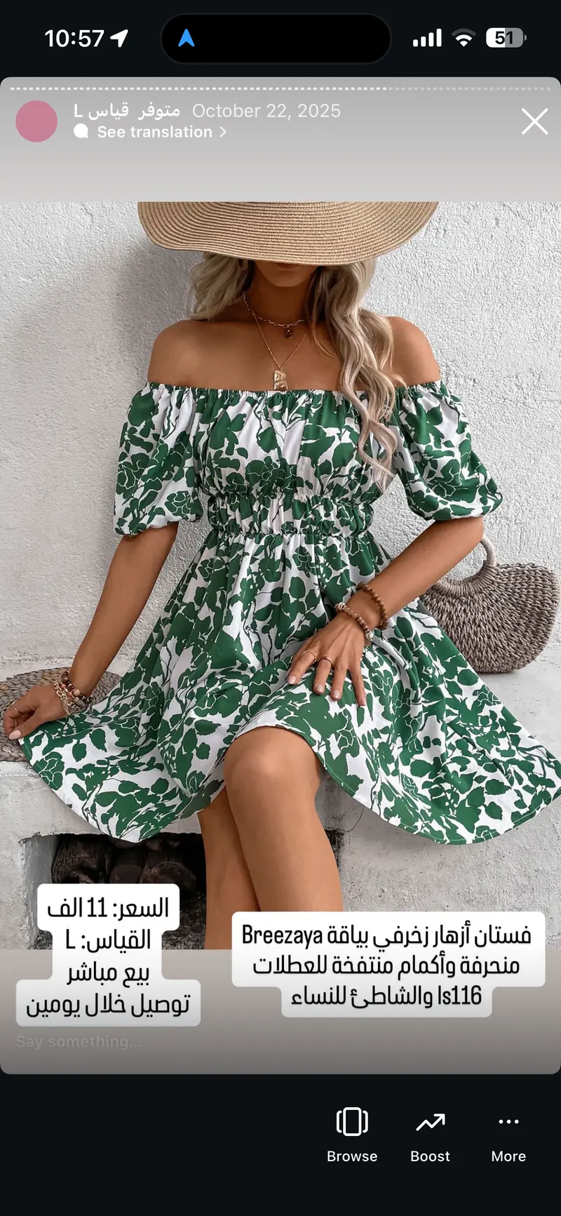 فستان أزهار زخرفي بياقة منحرفة وأكمام منتفخة