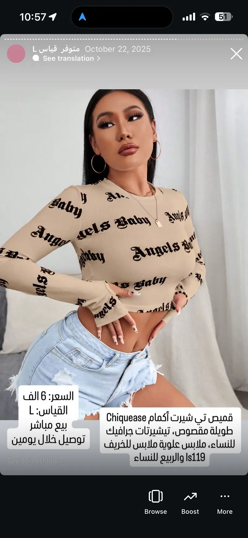 قميص تي شيرت أكمام طويلة مقصوص جرافيك نسائي