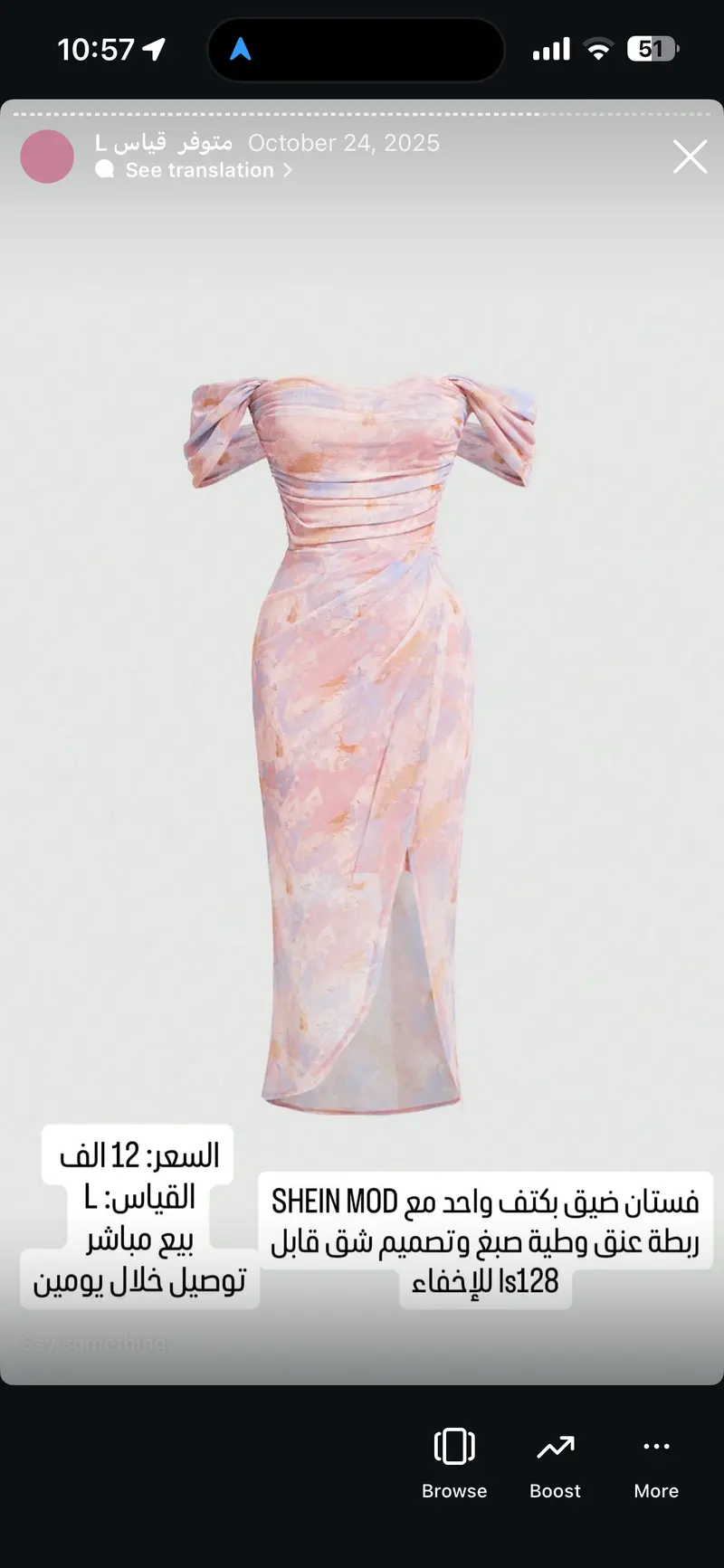 فستان ضيق بكتف واحد مع ربطة عنق وطية صبغ وتصميم شق