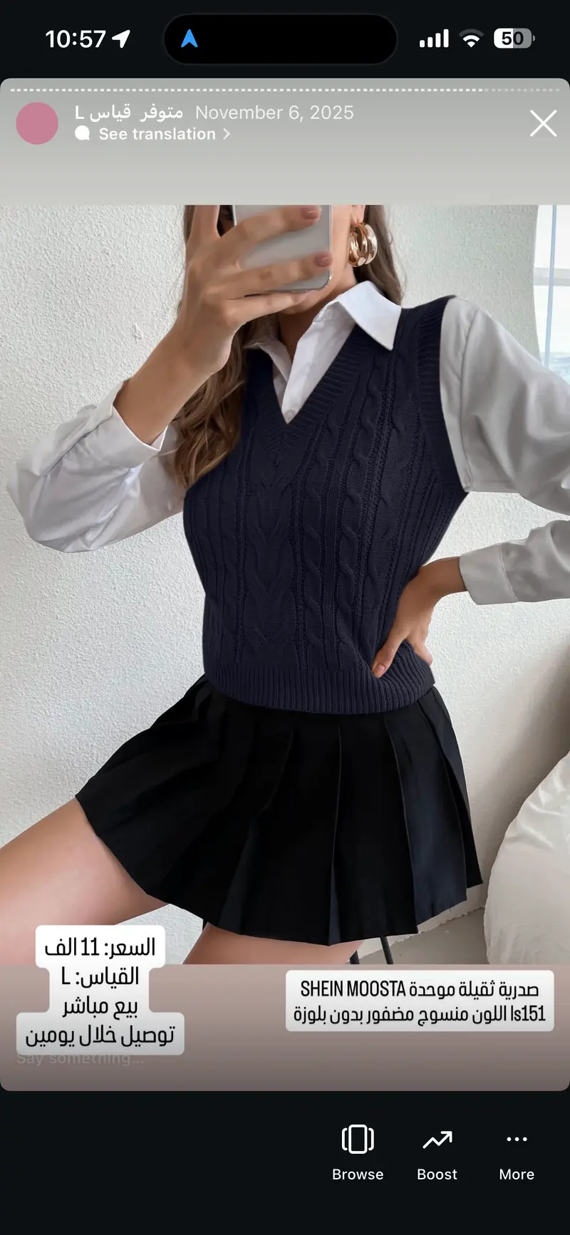 صدرية ثقيلة منسوجة مضفورة بدون بلوزة