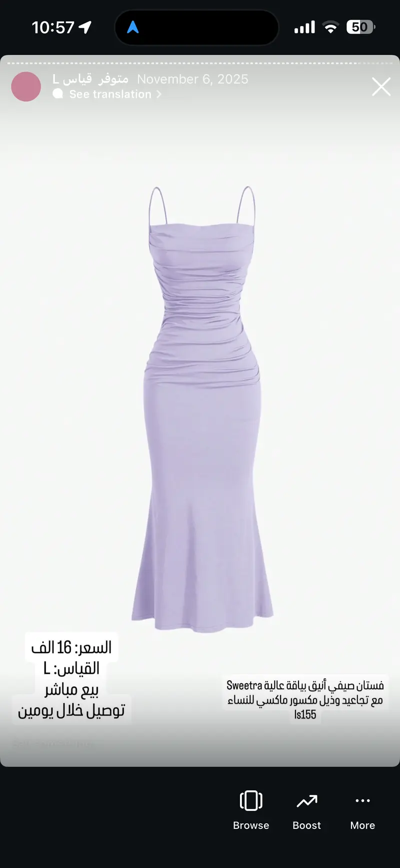 فستان صيفي أنيق بياقة عالية مع تجاعيد وذيل مكسور ماكسي للنساء