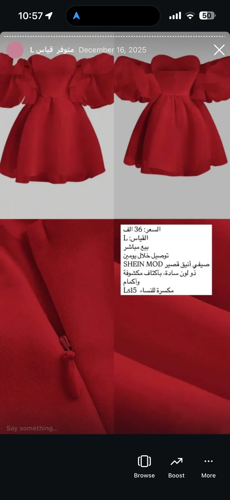 فستان أحمر قصير بأكتاف مكشوفة