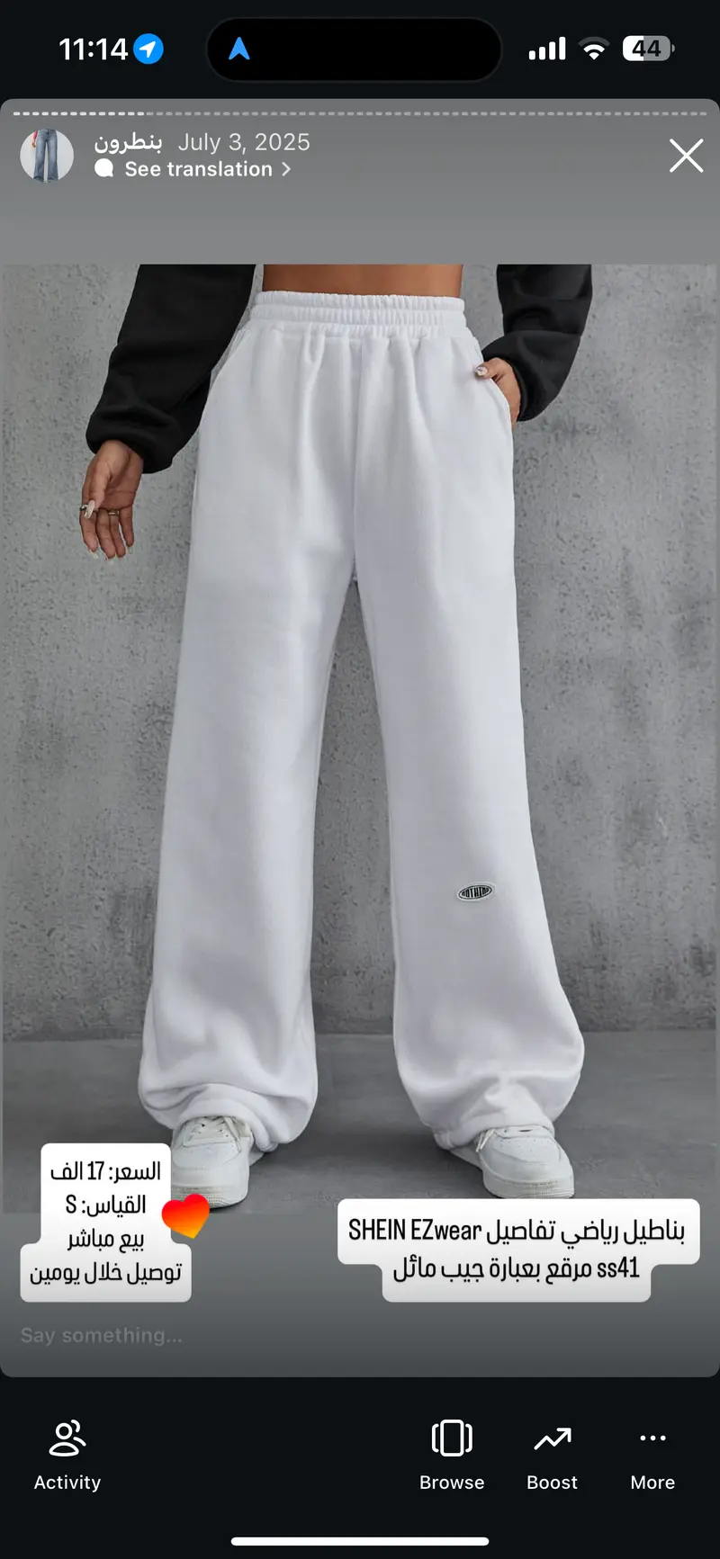 بناطيل رياضي SHEIN EZwear جيب مائل مرقع بعبارة