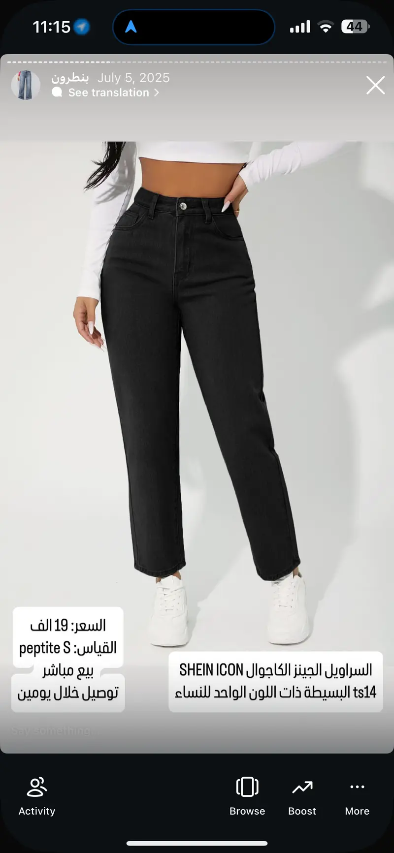 سراويل الجينز الكاجوال SHEIN ICON البسيطة ذات اللون الواحد للنساء