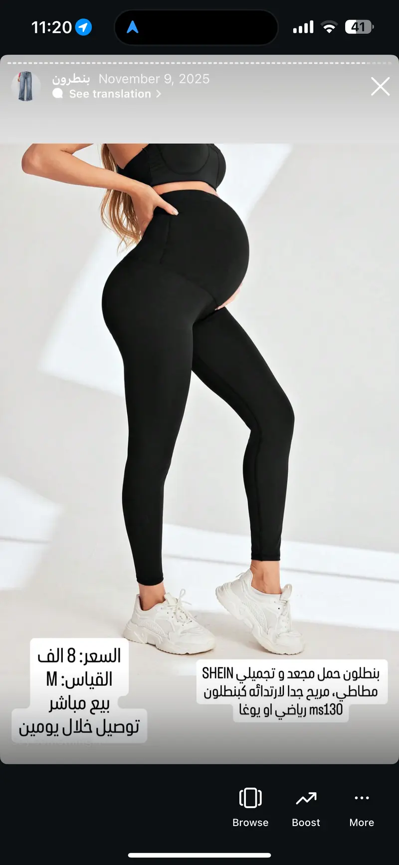 بنطلون حمل مجعد و تجميلي SHEIN