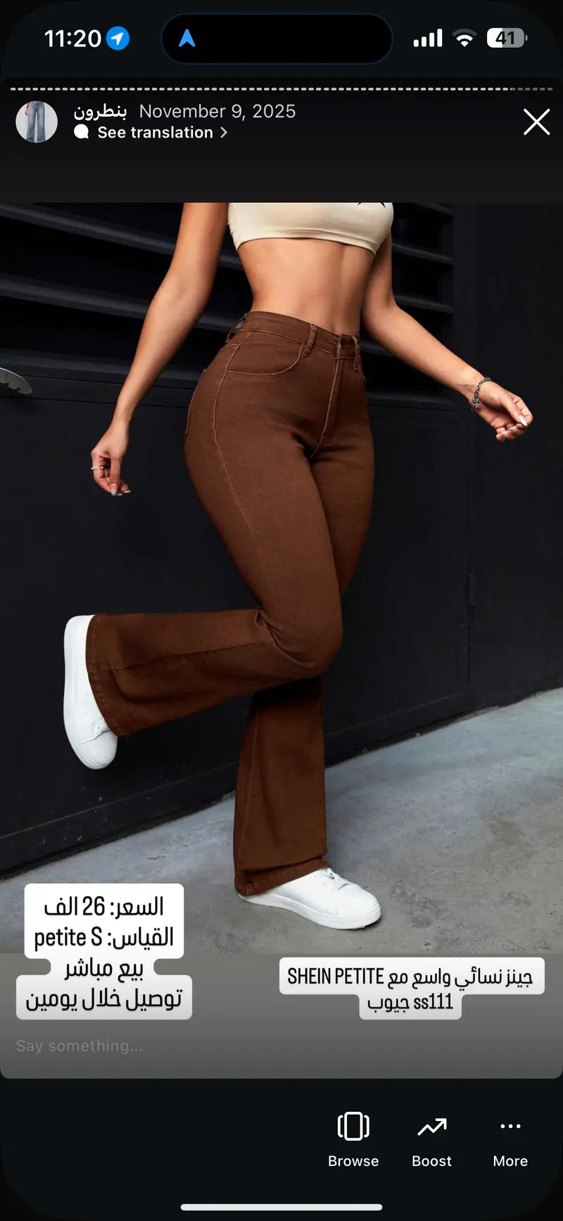 جينز نسائي واسع مع جيوب SHEIN PETITE