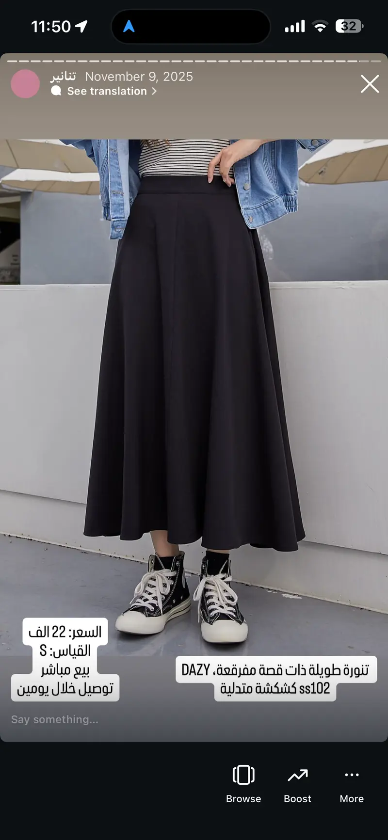 تنورة طويلة ذات قصة مفرقعة DAZY كشكشة متدلية