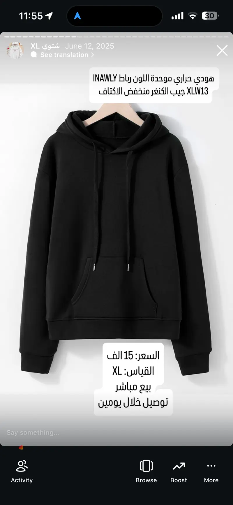 هودي حراري موحدة اللون رباط INAWLY جيب الكنغر منخفض الاكتاف