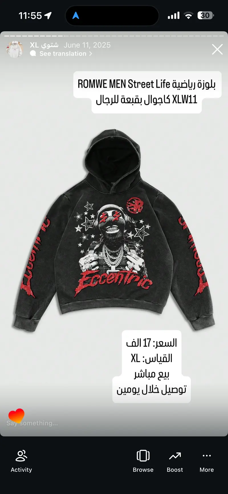 بلوزة رياضية ROMWE MEN Street Life هودي كاجوال بقبعة للرجال