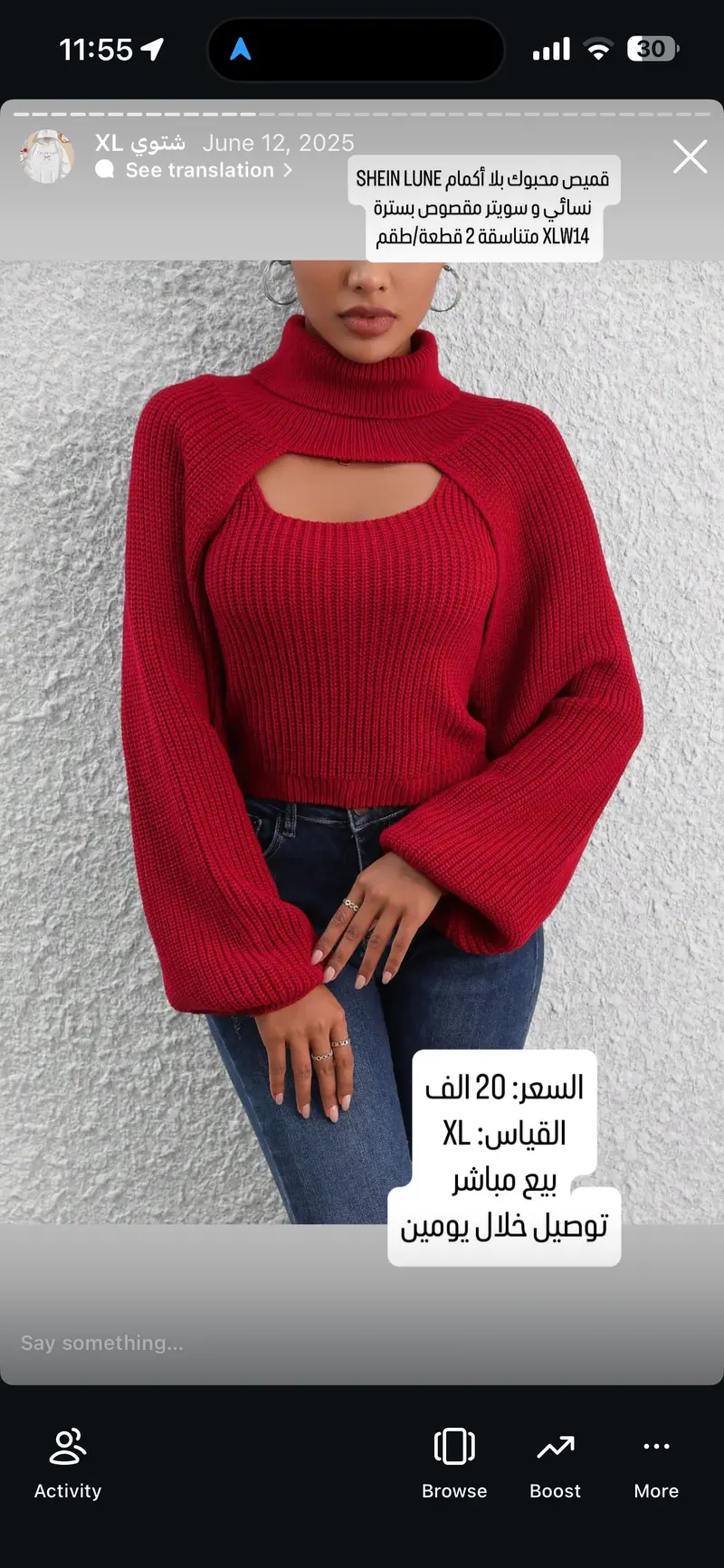 قميص محبوك بلا أكمام نسائي و سويتر مقصوص بسترة متناسقة 2 قطعة/طقم