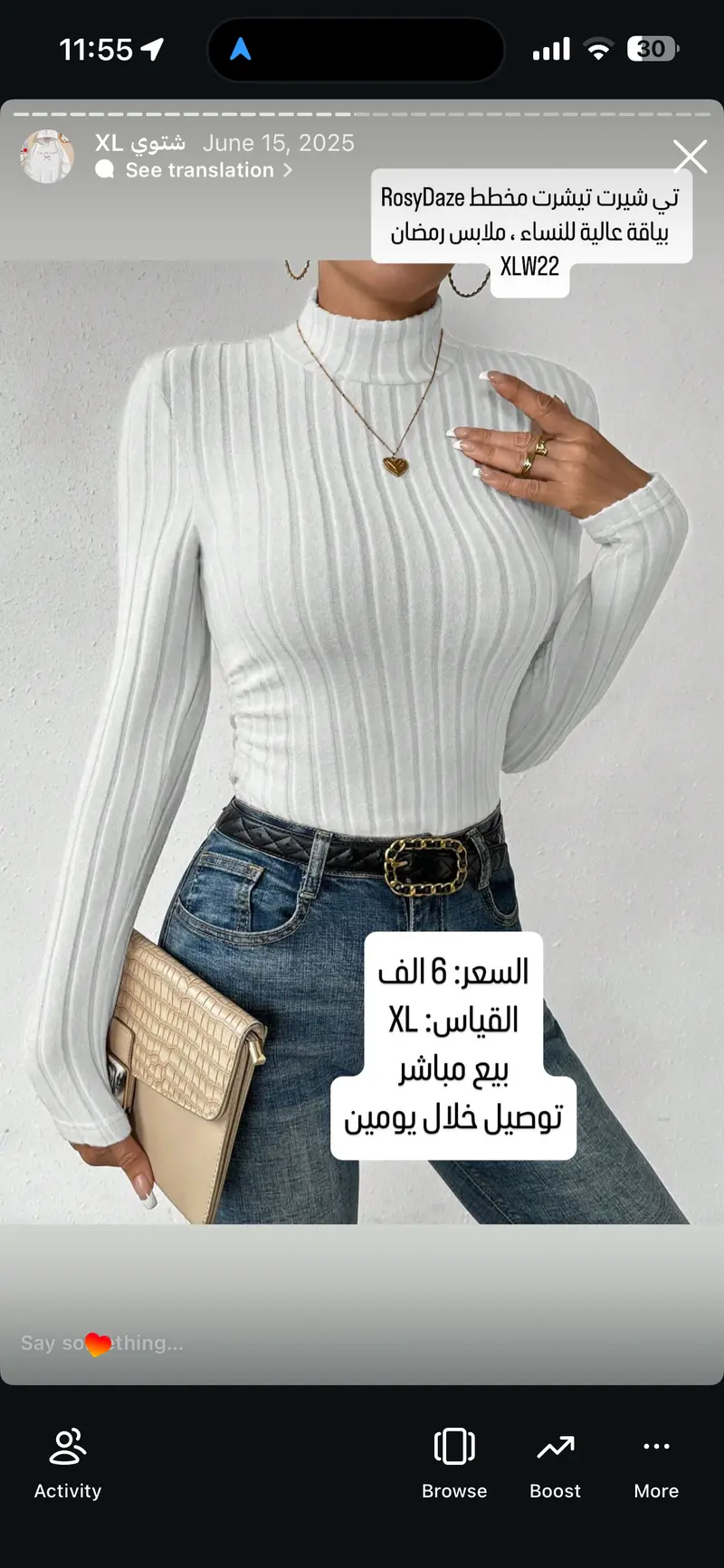 تي شيرت مخطط بياقة عالية للنساء RosyDaze