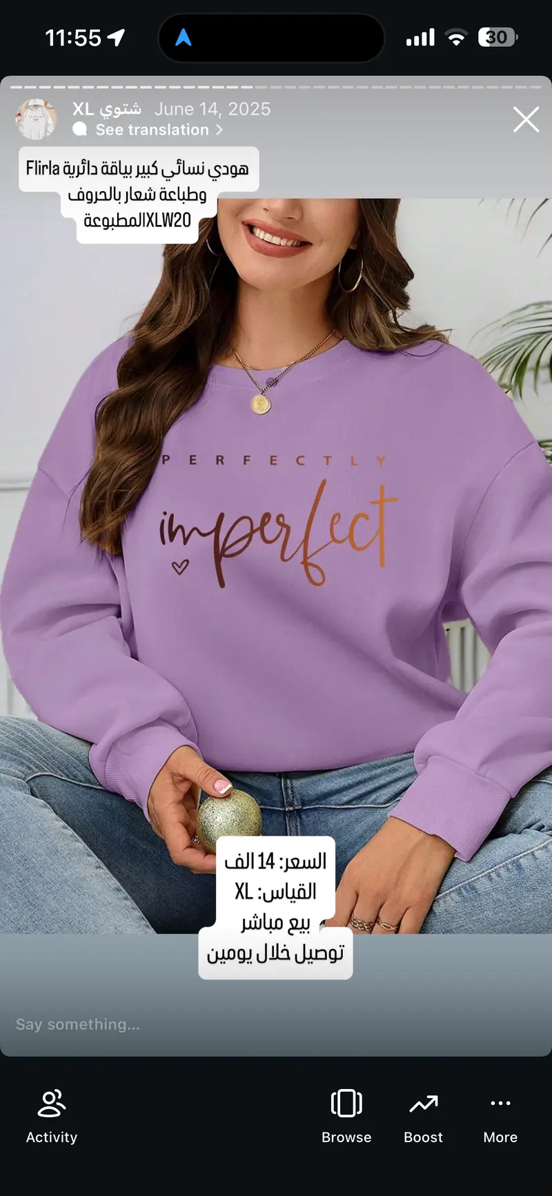 هودي نسائي كبير بياقة دائرية وطباعة شعار بالحروف