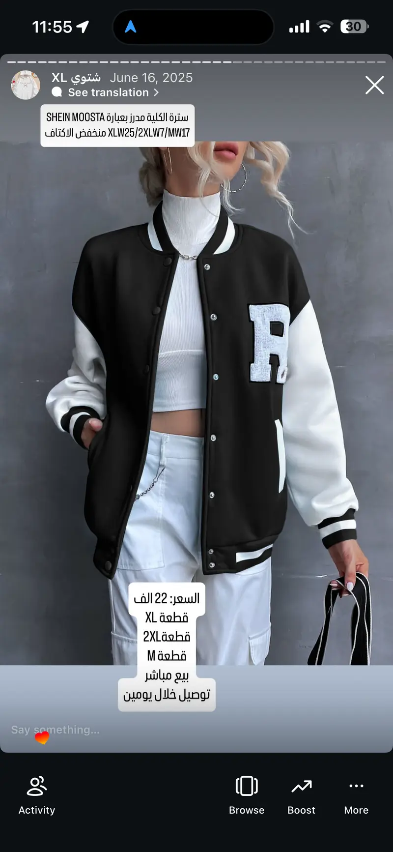 سترة الكلية مدرز بعبارة R