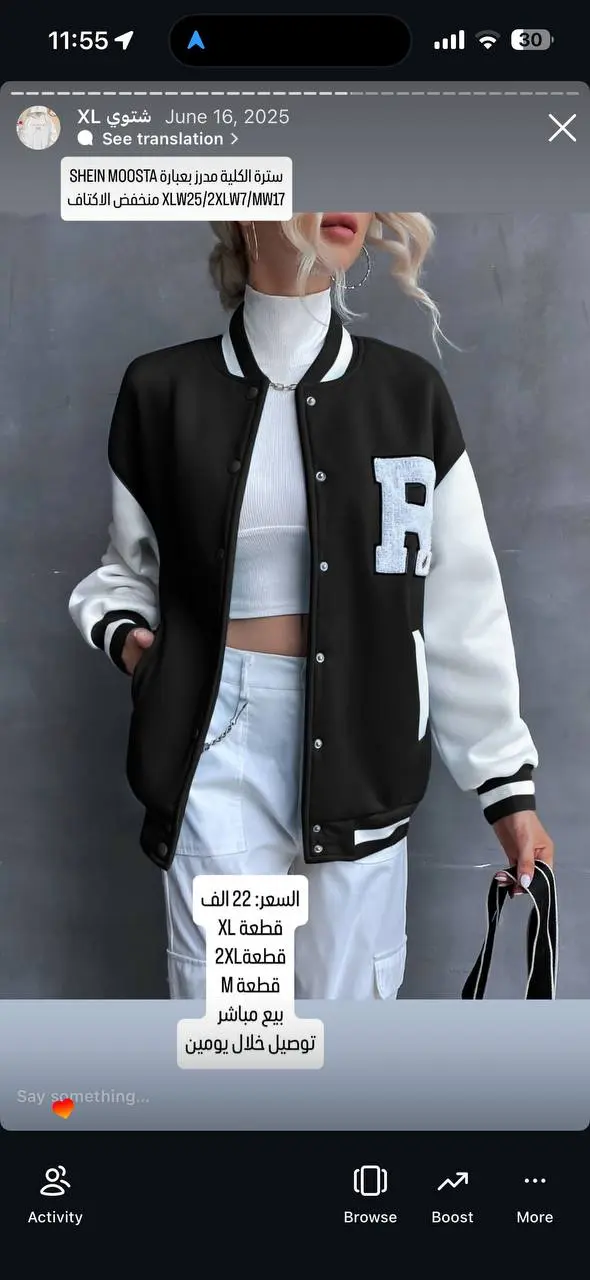 سترة الكلية مطرز بعبارة منخفض الاكتاف