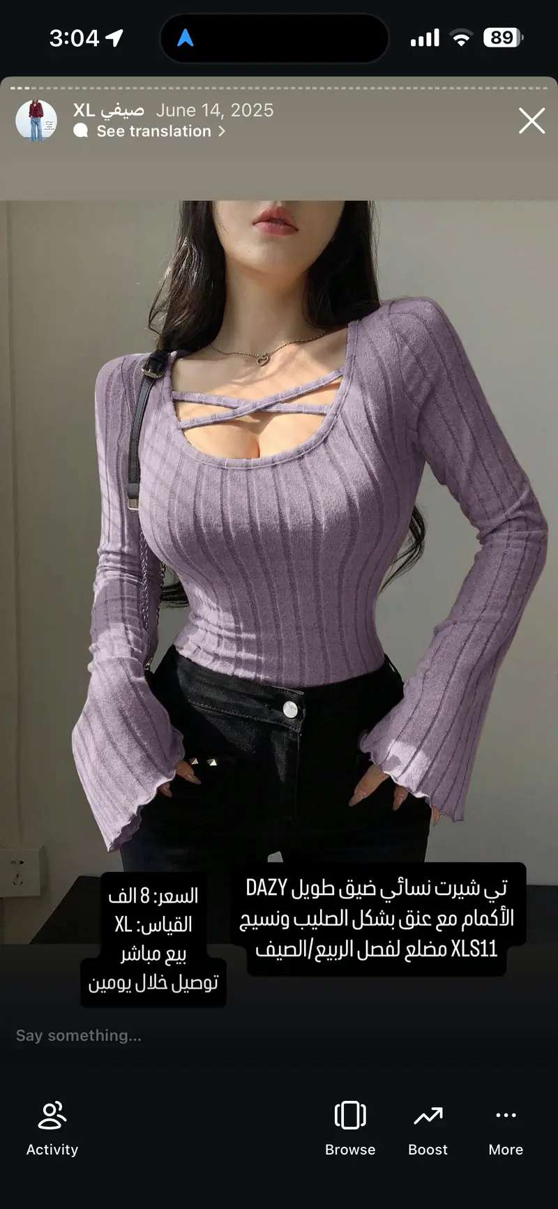 تي شيرت نسائي ضيق طويل الأكمام مع عنق بشكل الصليب ونسيج مضلع