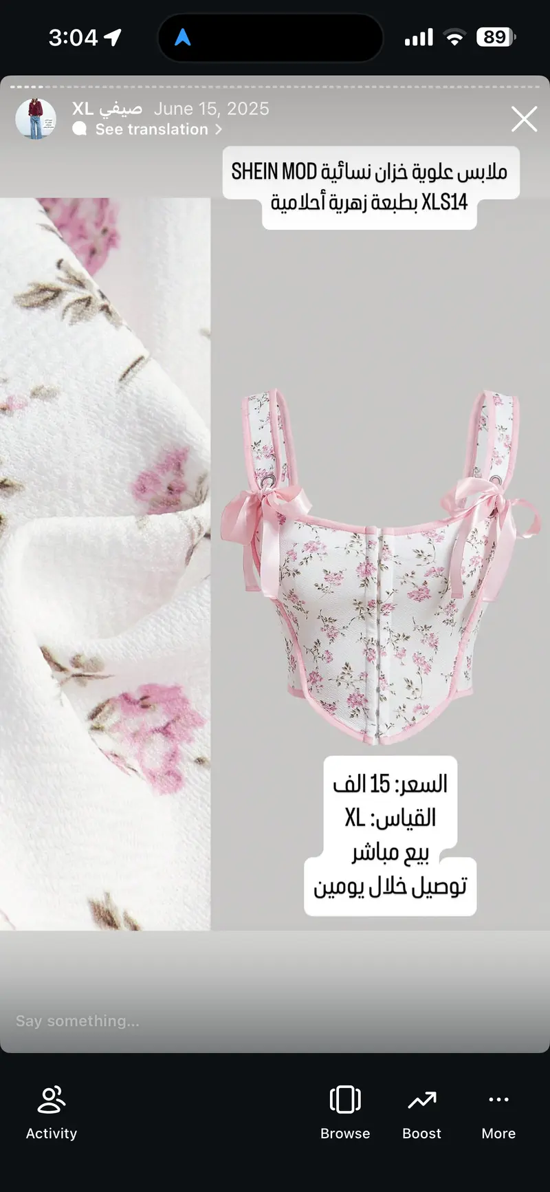 ملابس علوية خزان نسائية SHEIN MOD بطبعة زهرية أحلامية