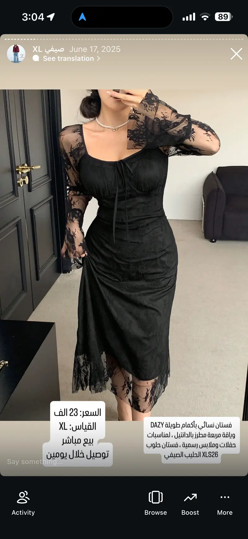 فستان نسائي بأكمام طويلة DAZY مطرز بالدانتيل