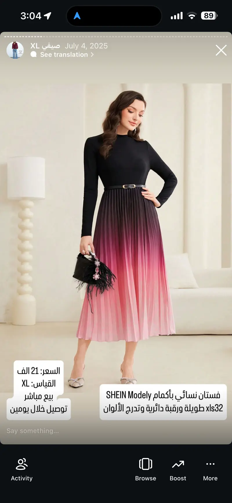 فستان نسائي بأكمام طويلة ورقبة دائرية وتدرج الألوان