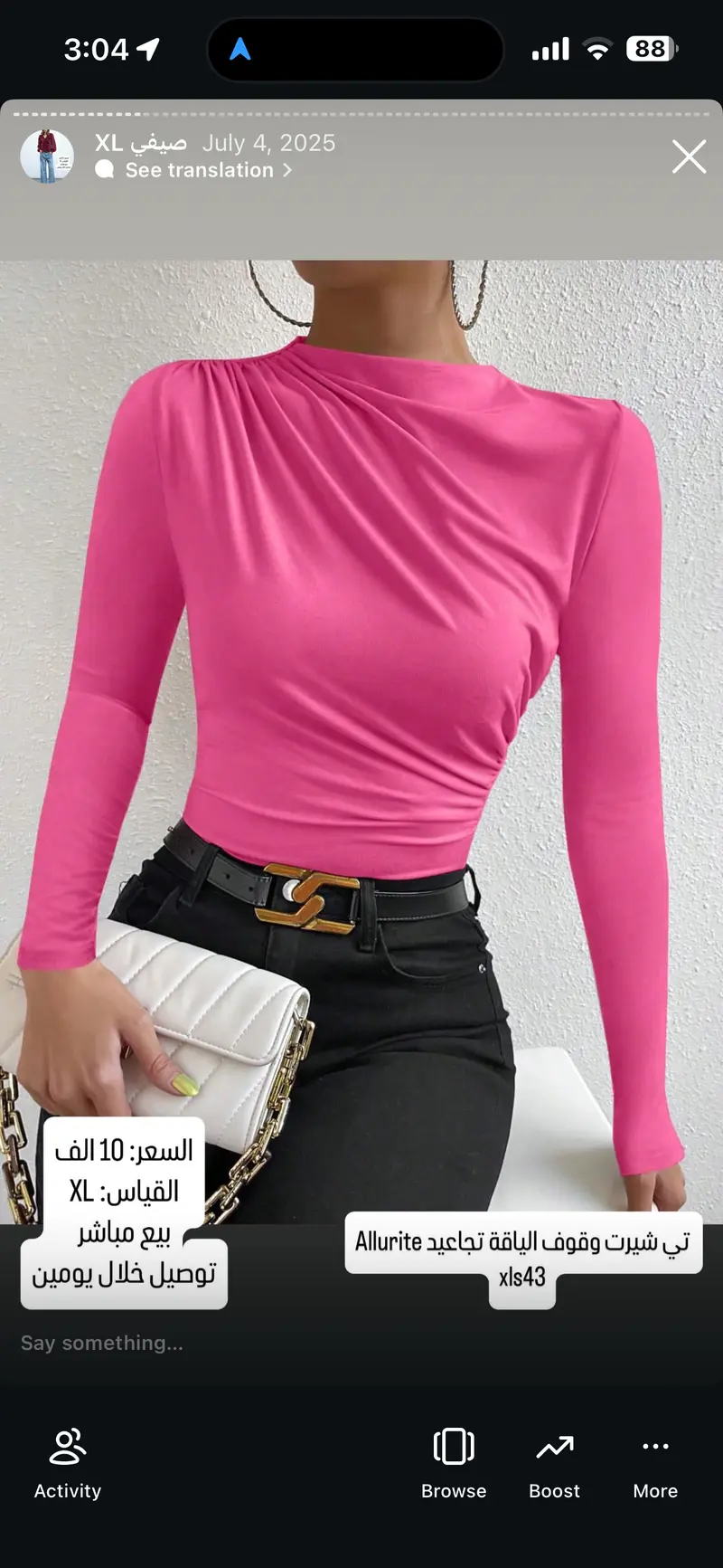 تي شيرت وقوف الياقة تجاعيد Allurite