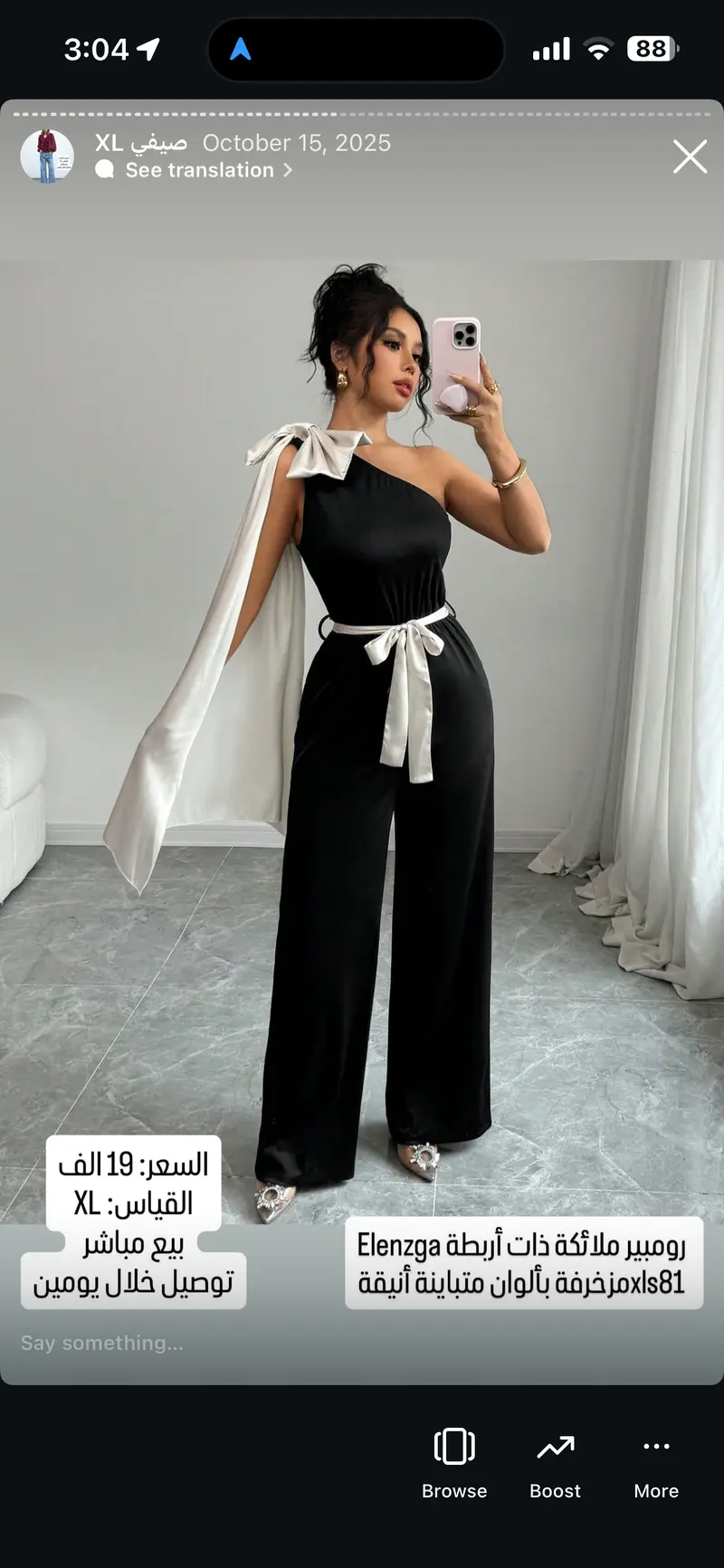 رومبير ملائكة ذات أربطة Elenzga مزخرفة بألوان متباينة أنيقة