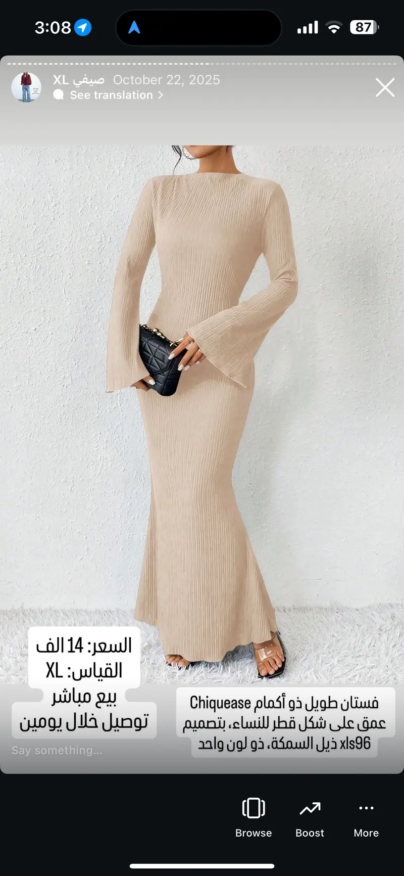 فستان طويل ذو أكمام Chiquease