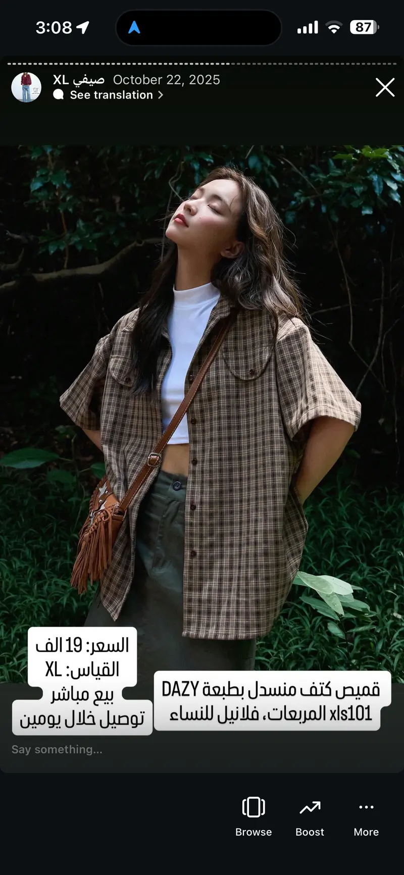 قميص كتف منسدل بطبعة المربعات فلانيل للنساء DAZY