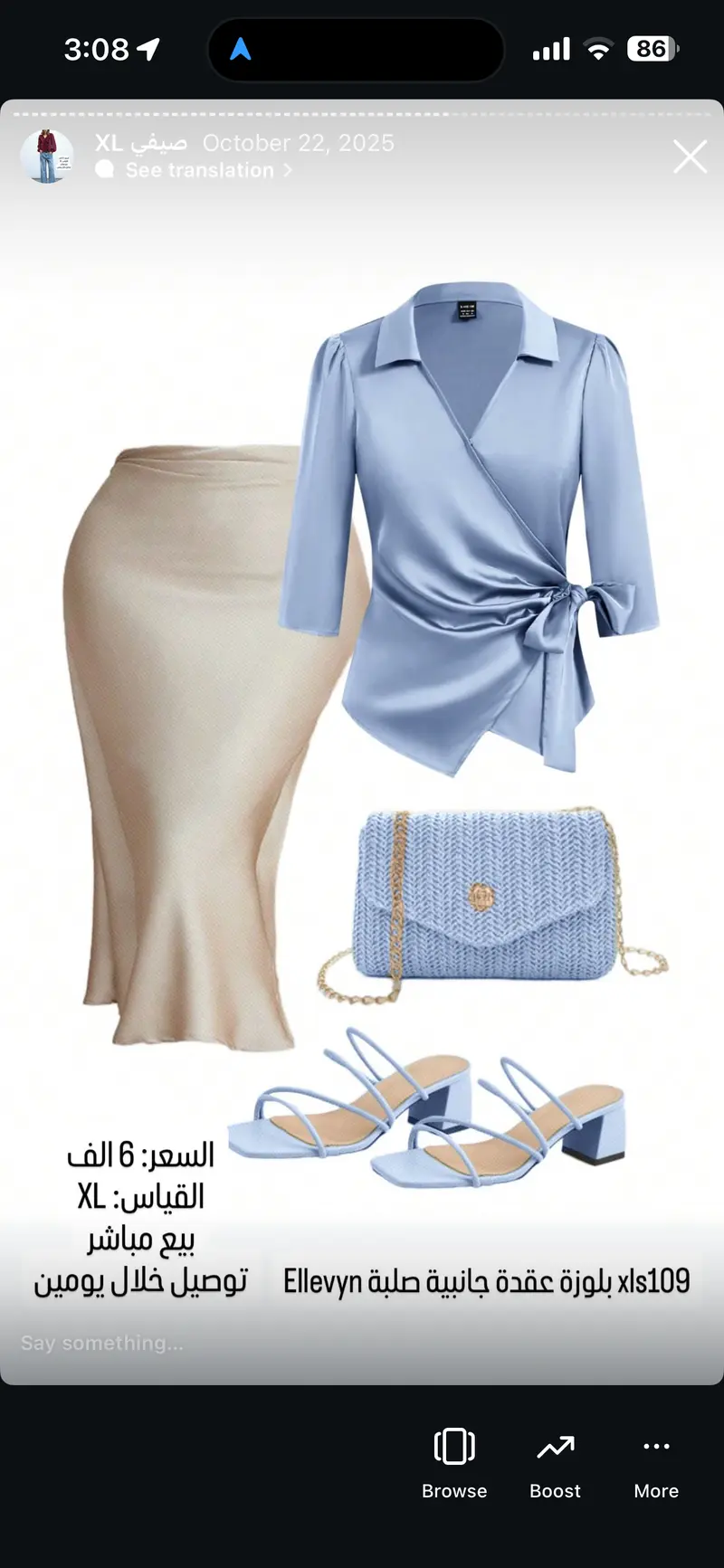 بلوزة عقدة جانبية صلبة Ellevyn