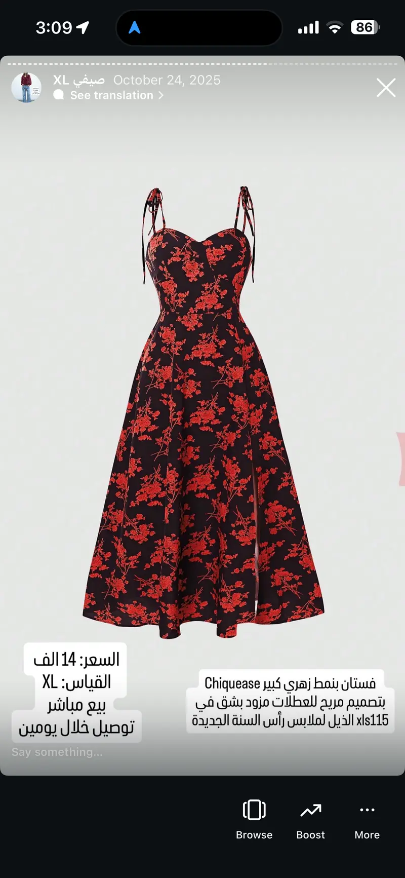 فستان بنمط زهري كبير Chiquease