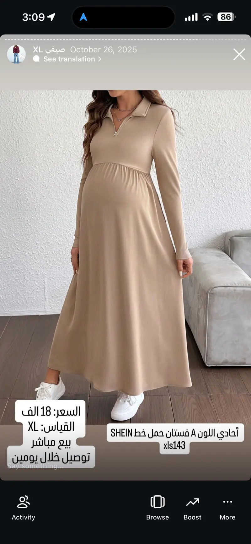 فستان حمل أحادي اللون خط A