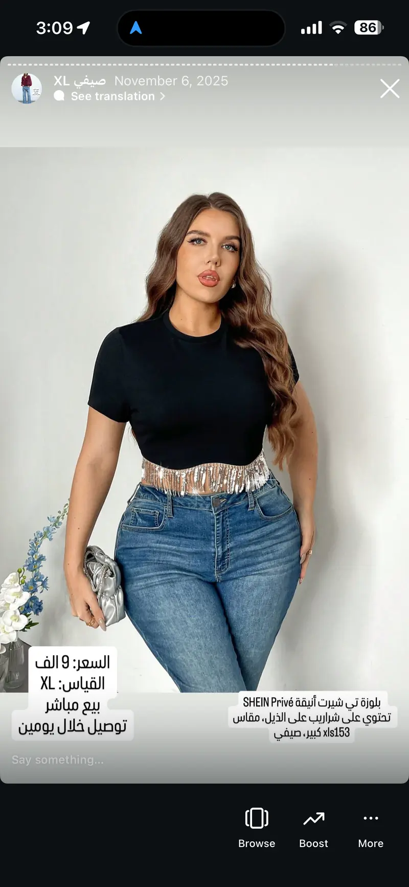 بلوزة تي شيرت أنيقة SHEIN Privé تحتوي على شراريب على الذيل