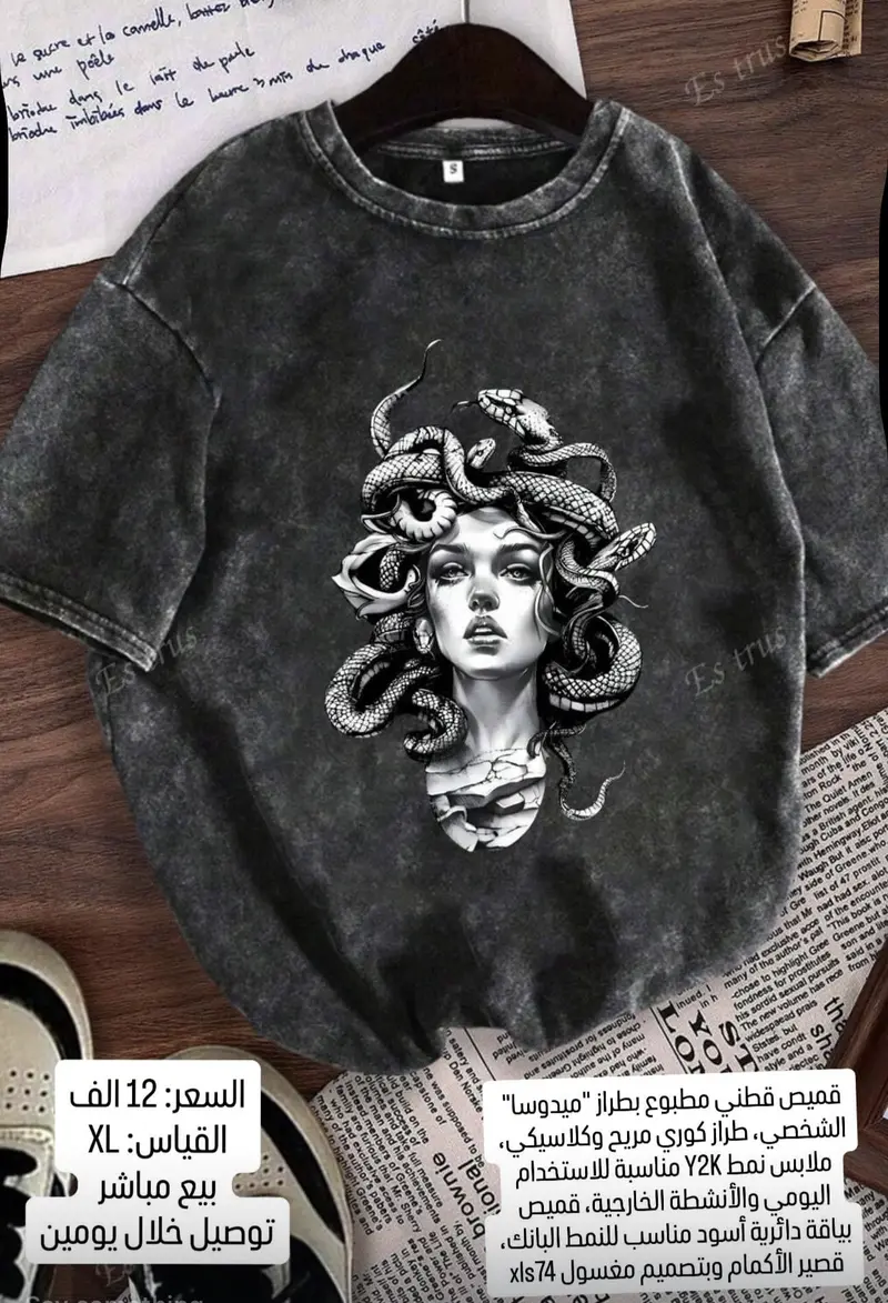 قميص قطني مطبوع بطراز ميدوسا