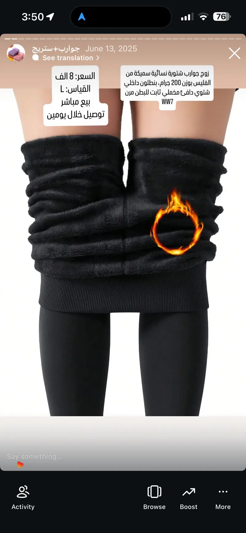 جوارب شتوية نسائية سميكة من الفليس