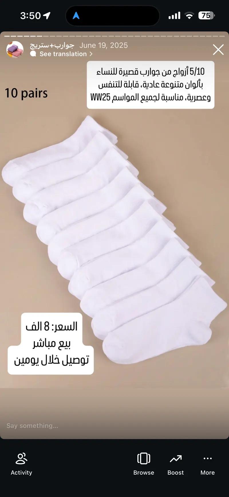 جوارب قصيرة بيضاء للنساء 10 أزواج