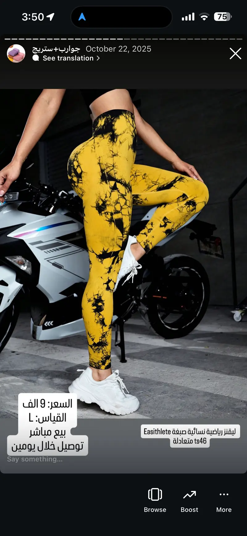 ليقنز رياضية نسائية صبغة Easithlete