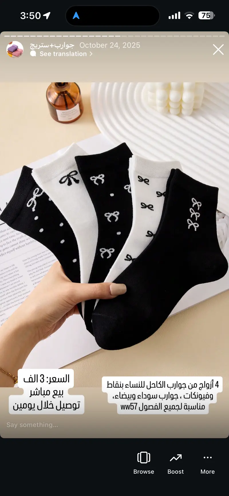 جوارب الكاحل للنساء بنقاط وفيونكات