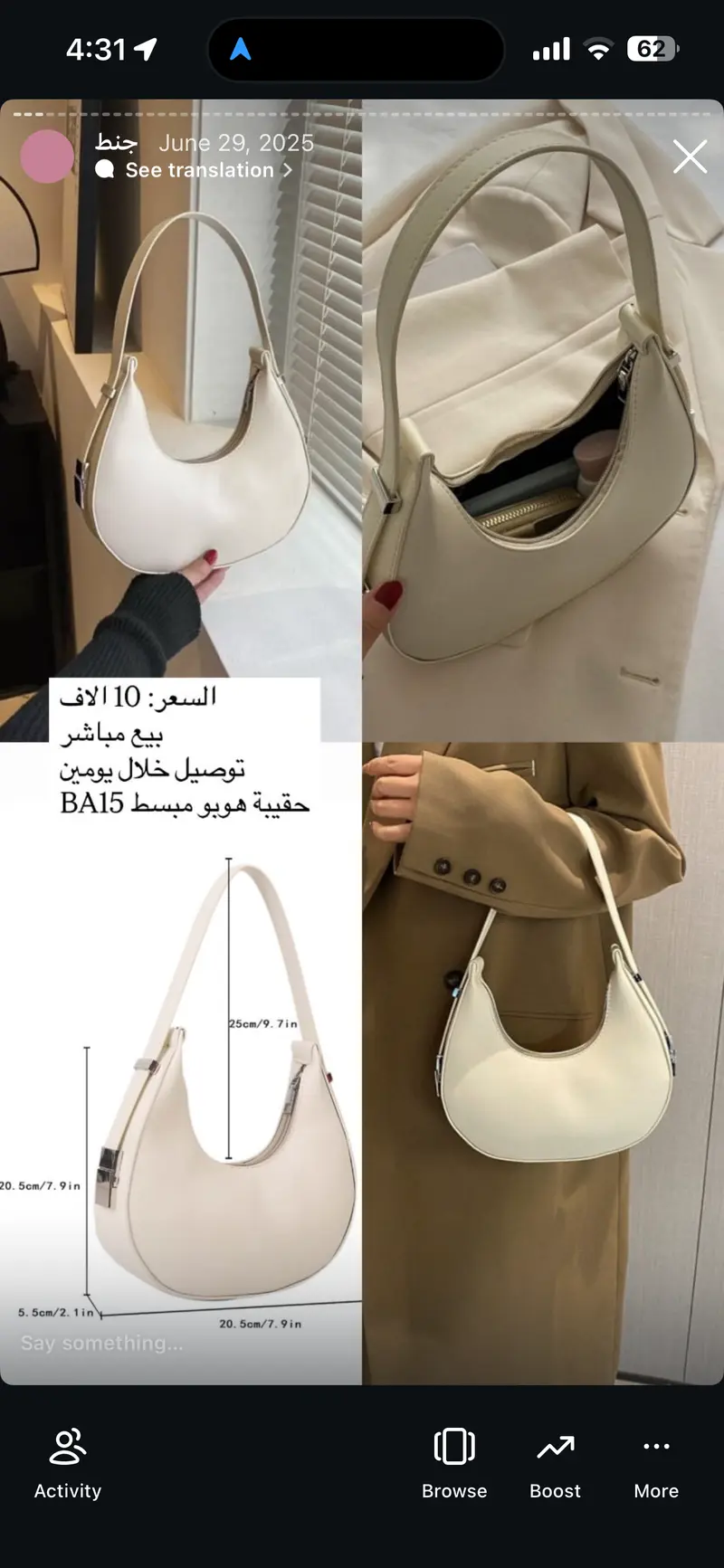 حقيبة هوبو مبسط