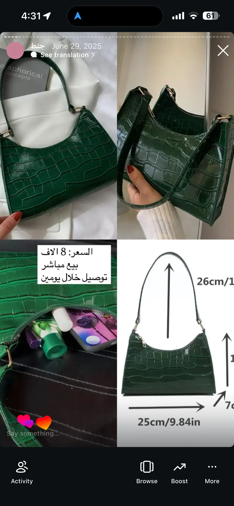 حقيبة يد نسائية جلد تمساح أخضر