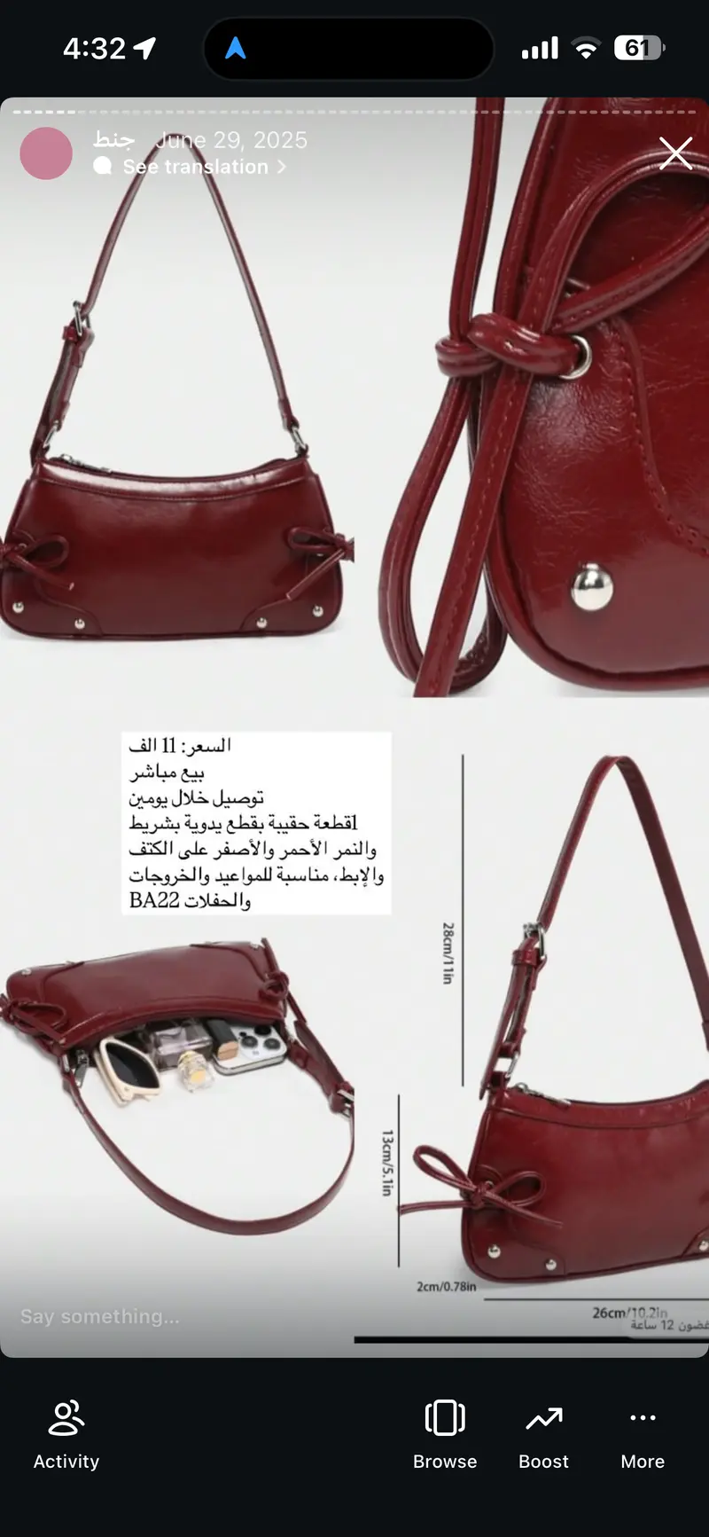 حقيبة يدوية بشريط على الكتف والإبط