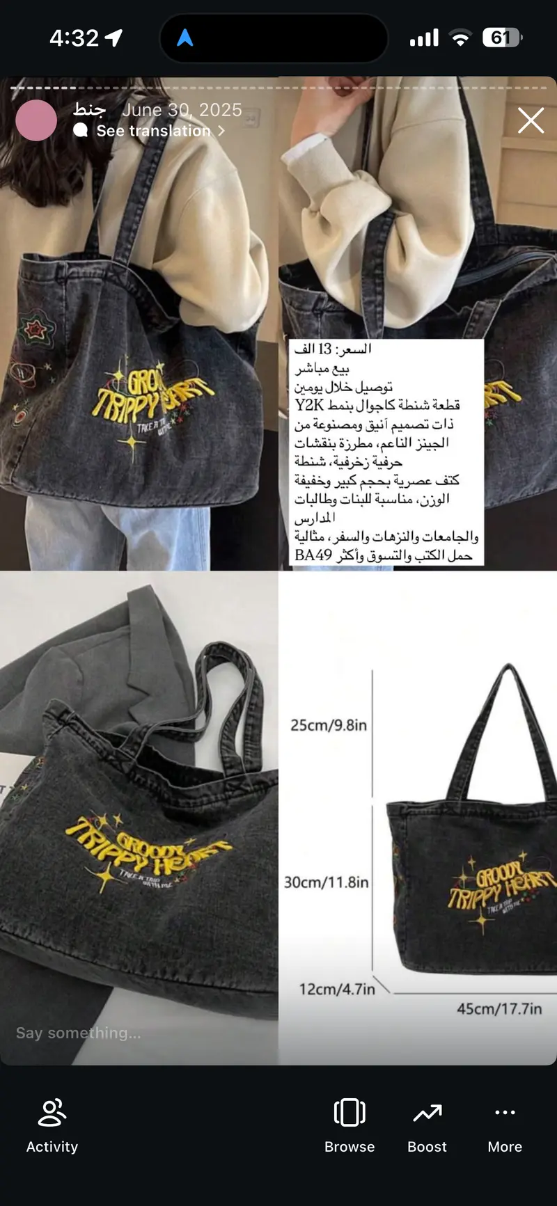 شنطة كتف كاجوال بنمط Y2K من الجينز