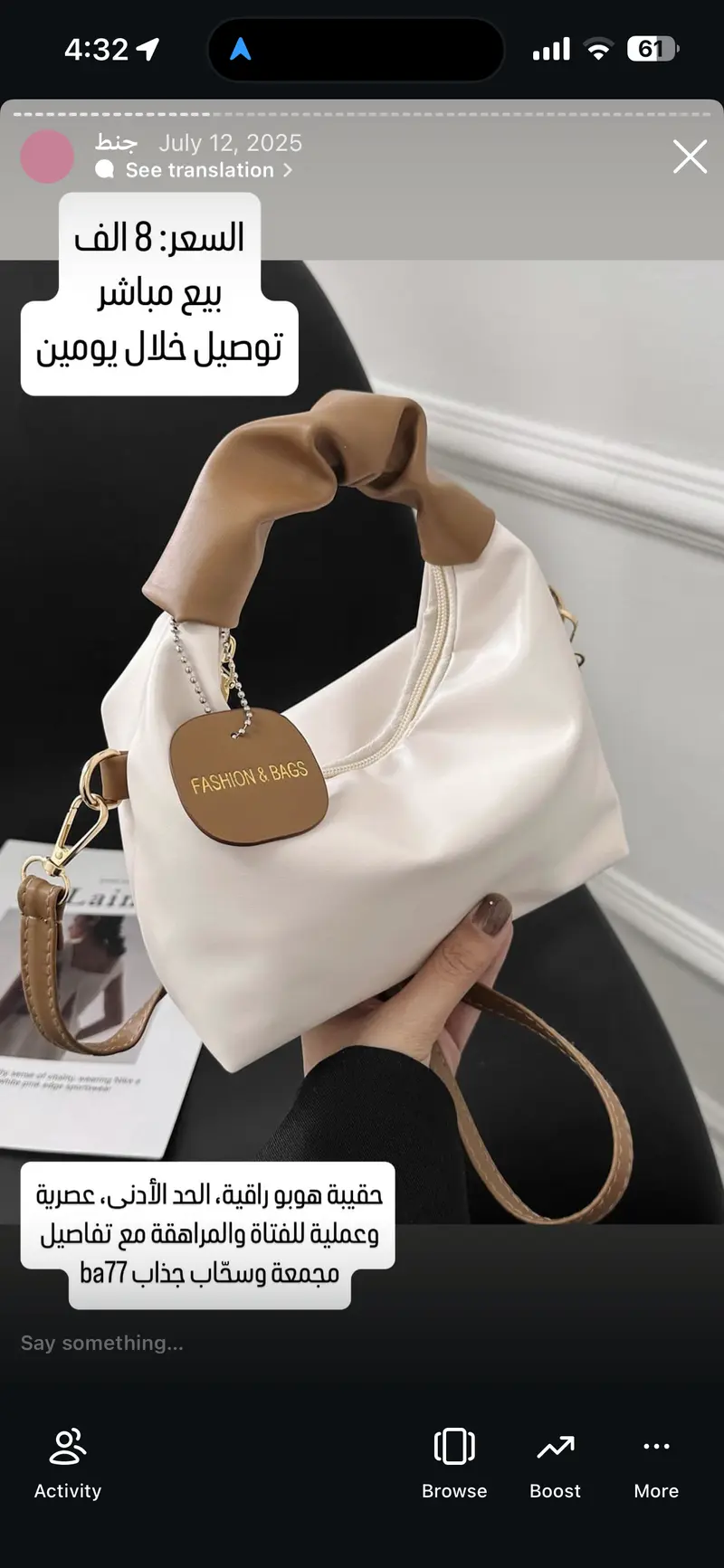 حقيبة هوبو راقية عصرية