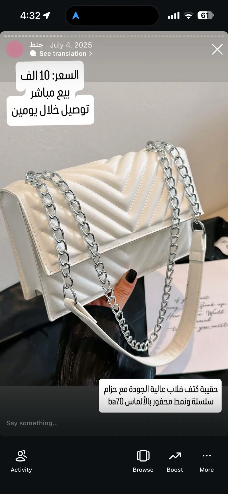 حقيبة كتف فلاب عالية الجودة مع حزام سلسلة ونمط محفور بالألماس