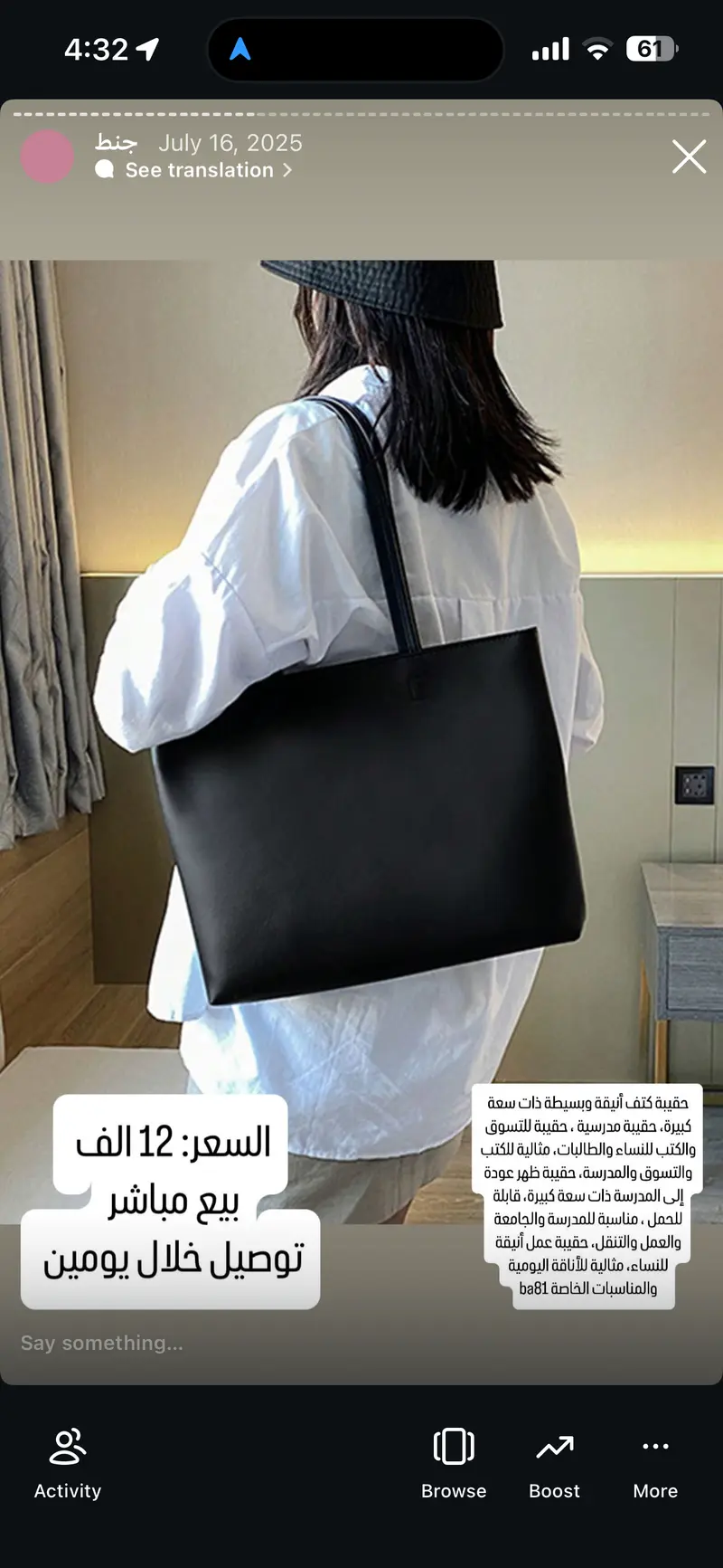 حقيبة كتف نسائية أنيقة وبسيطة ذات سعة كبيرة