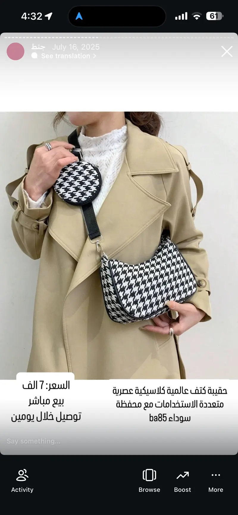 حقيبة كتف كلاسيكية عصرية متعددة الاستخدامات مع محفظة سوداء