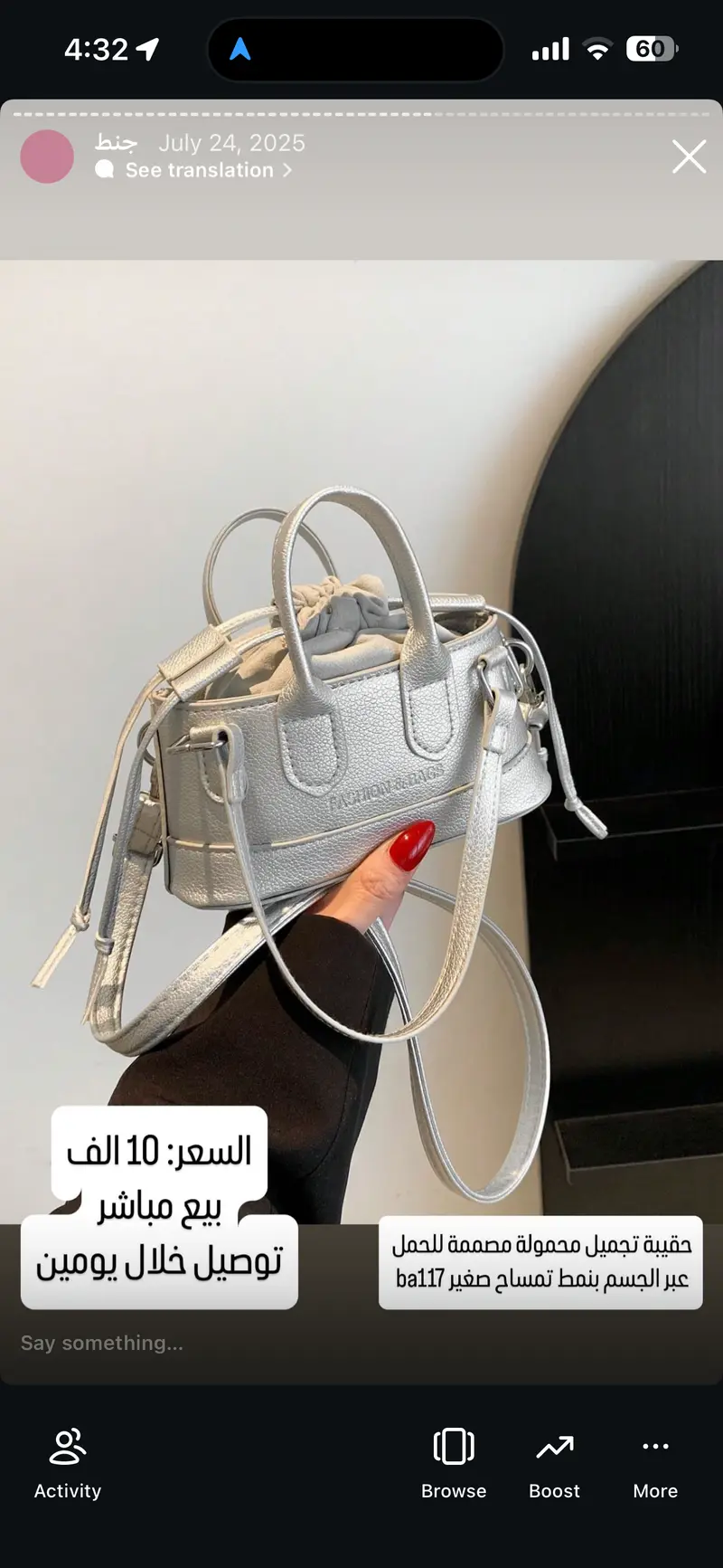 حقيبة تجميل محمولة بنمط تمساح صغير