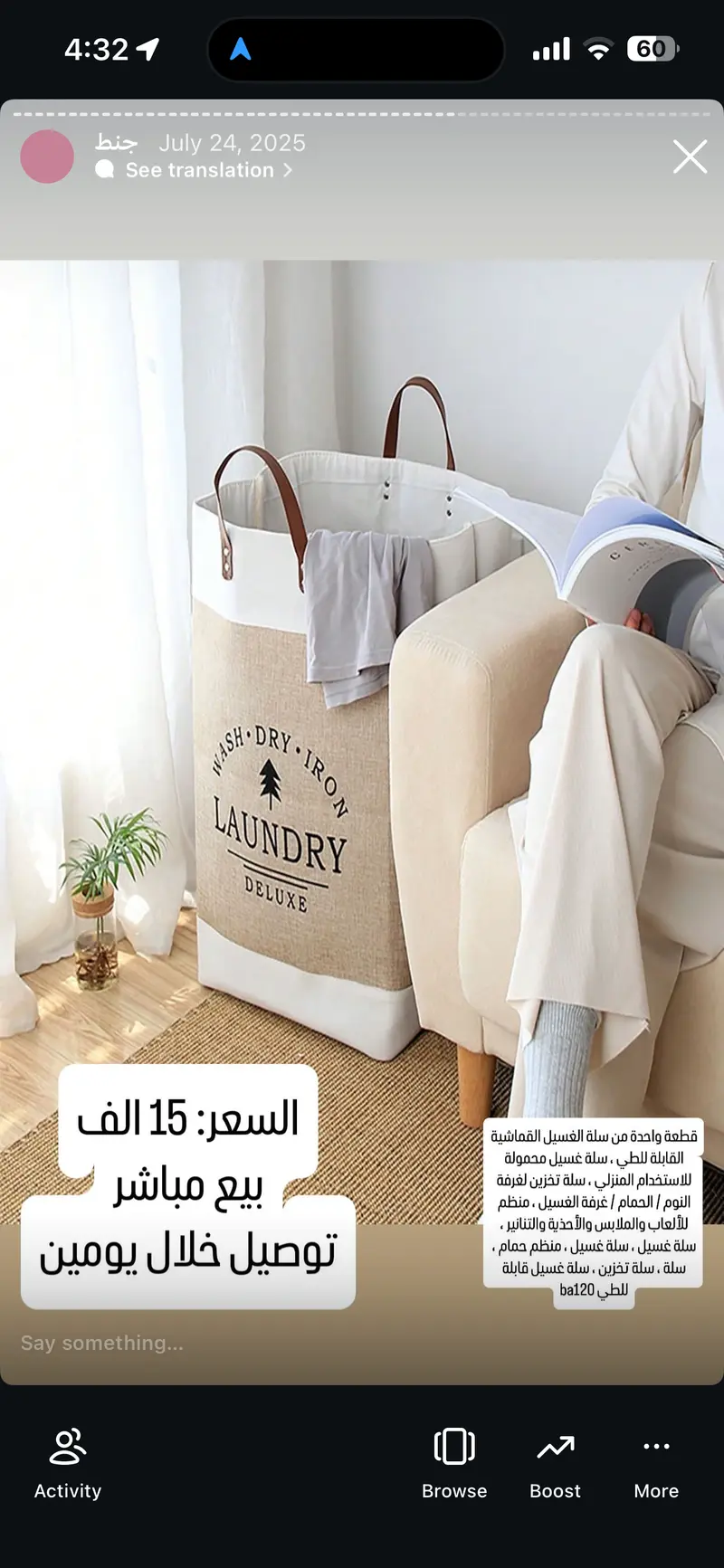 سلة غسيل قماشية قابلة للطي