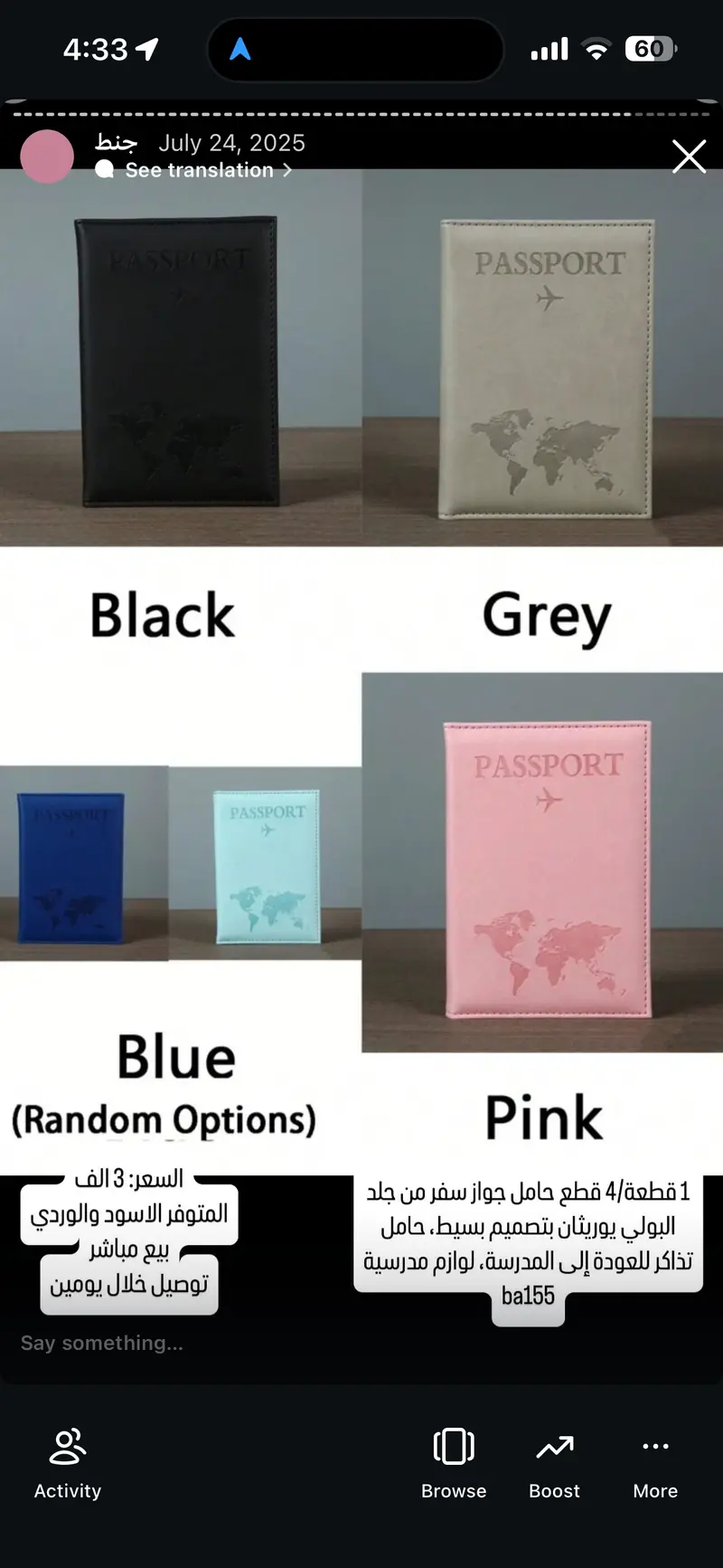 حامل جواز سفر من جلد البولي يوريثان