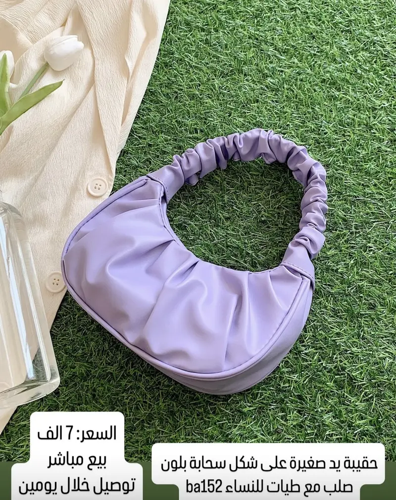 حقيبة يد صغيرة على شكل سحابة بلون صلب مع طيات للنساء