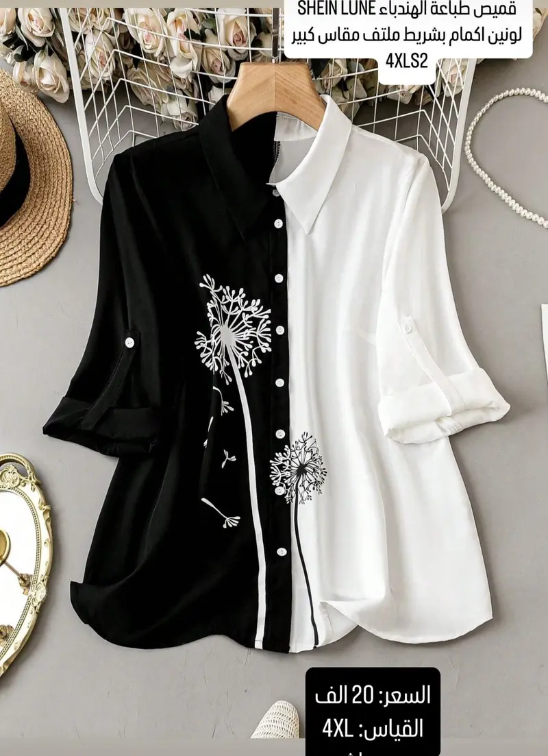 قميص طباعة الهندباء لونين اكمام بشريط ملتف مقاس كبير