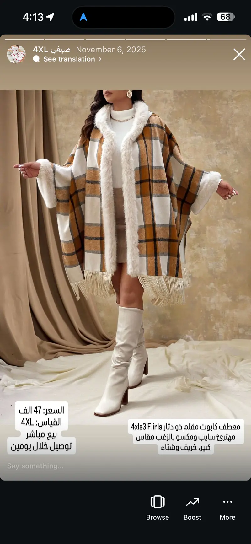 معطف كابوت مقلم ذو دثار مكسو بالزغب مقاس كبير