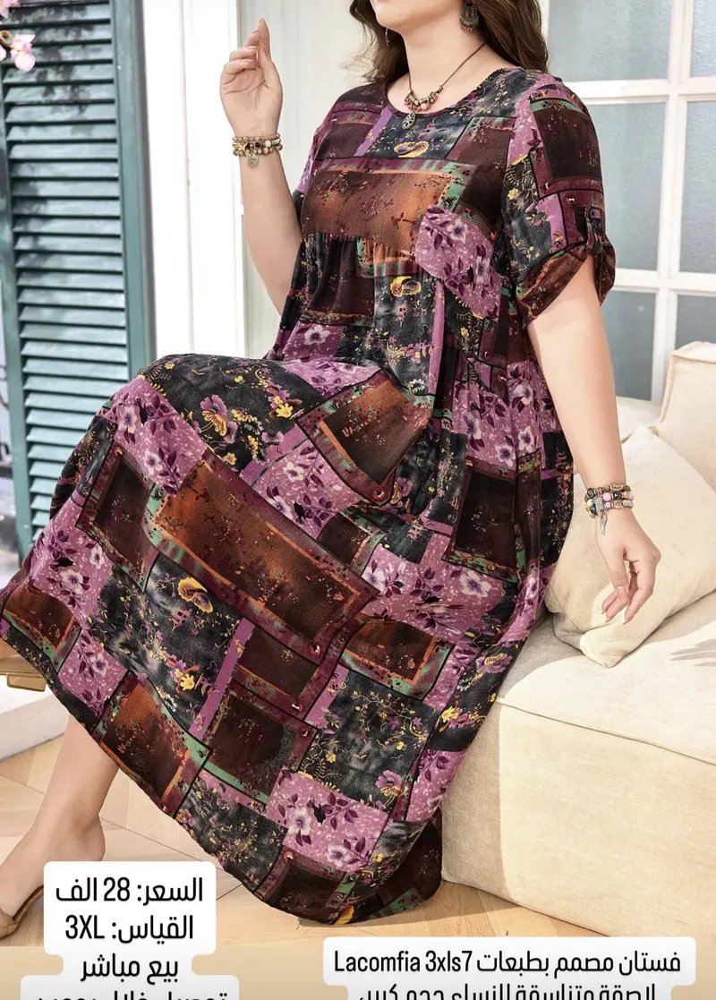 فستان مصمم بطبعات Lacomfia